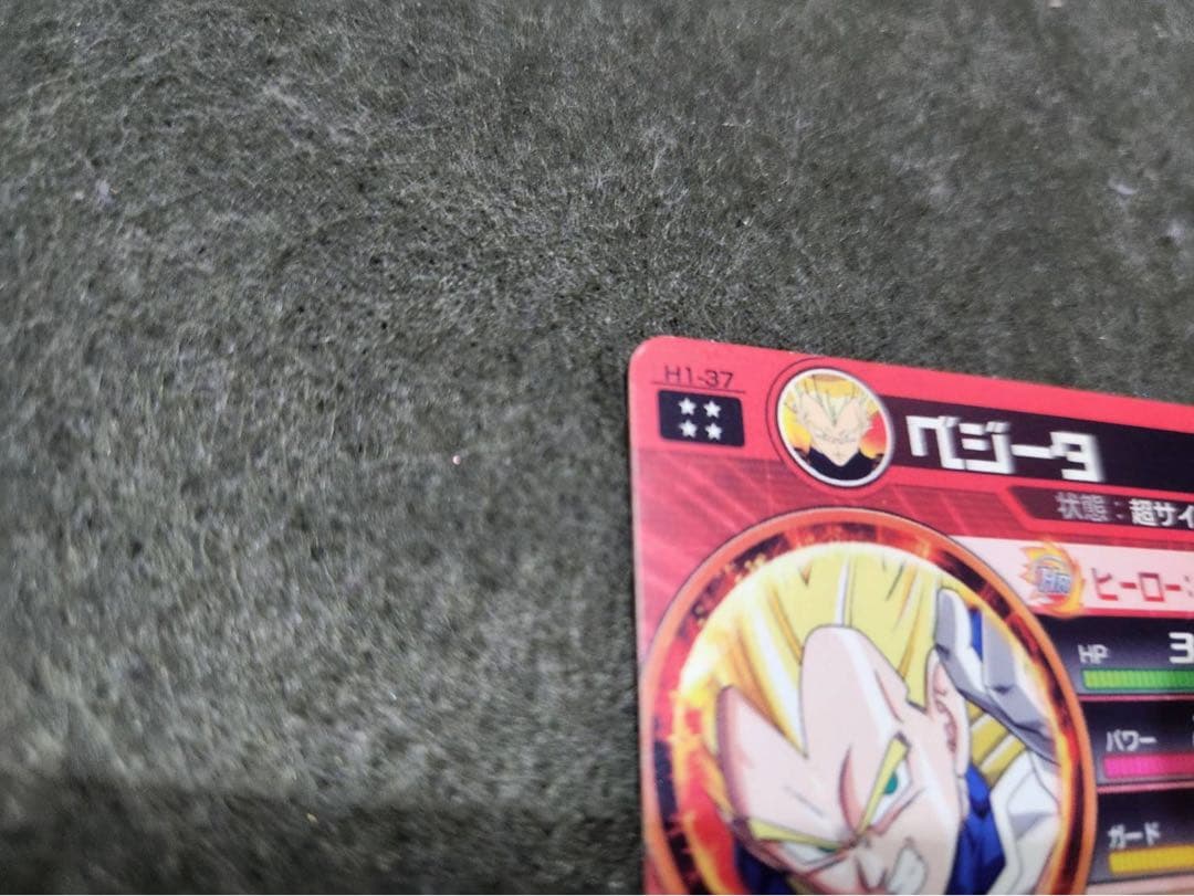 レア品！ドラゴンボールヒーローズ 旧弾 ベジータ