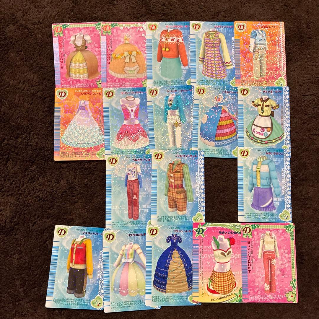 オシャレ魔女ラブandベリー DS対応可能カード275枚まとめ売り