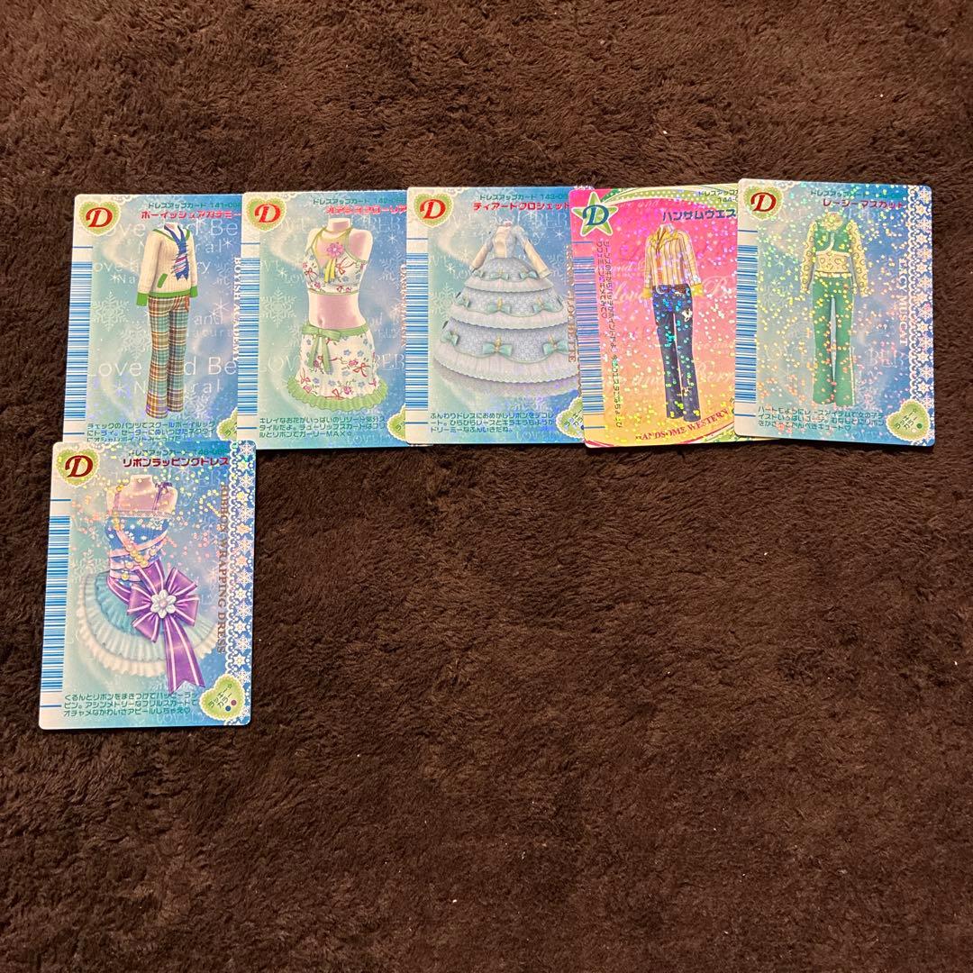 オシャレ魔女ラブandベリー DS対応可能カード275枚まとめ売り