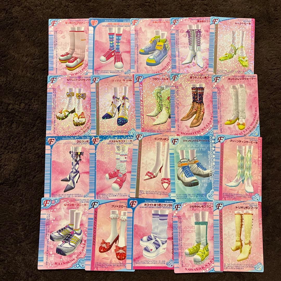 オシャレ魔女ラブandベリー DS対応可能カード275枚まとめ売り