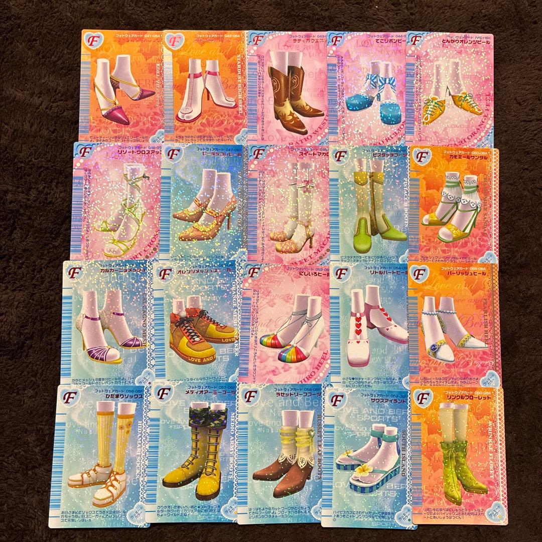 オシャレ魔女ラブandベリー DS対応可能カード275枚まとめ売り