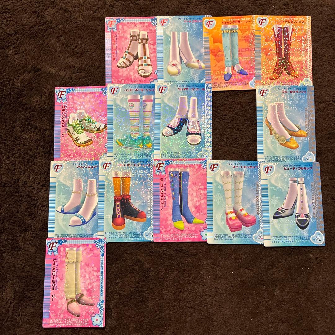 オシャレ魔女ラブandベリー DS対応可能カード275枚まとめ売り