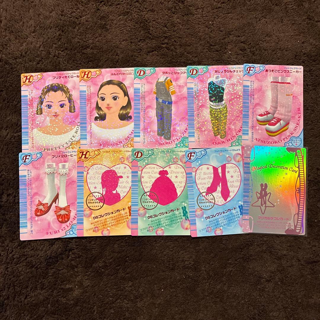 オシャレ魔女ラブandベリー DS対応可能カード275枚まとめ売り