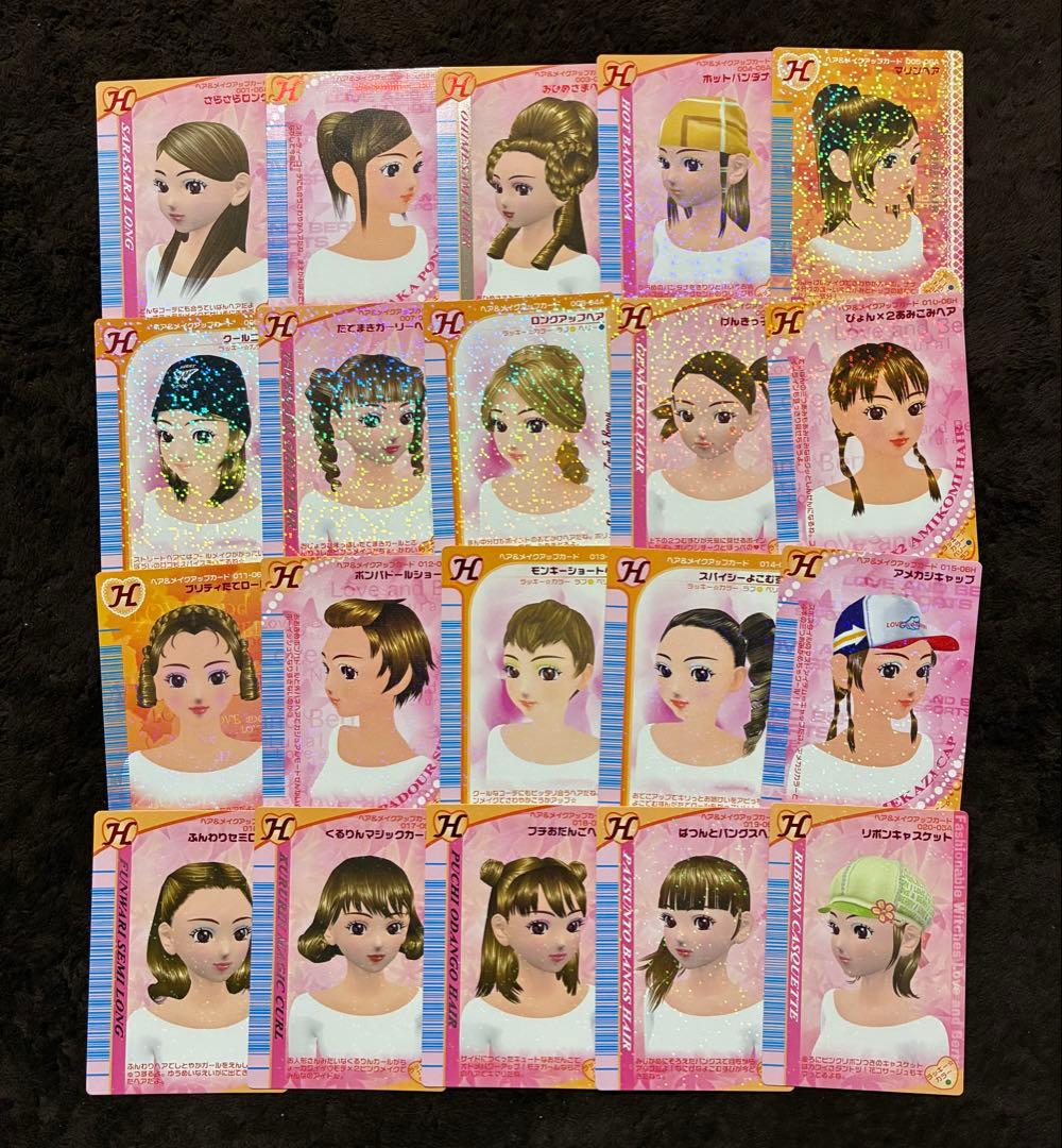 オシャレ魔女ラブandベリー DS対応可能カード275枚まとめ売り