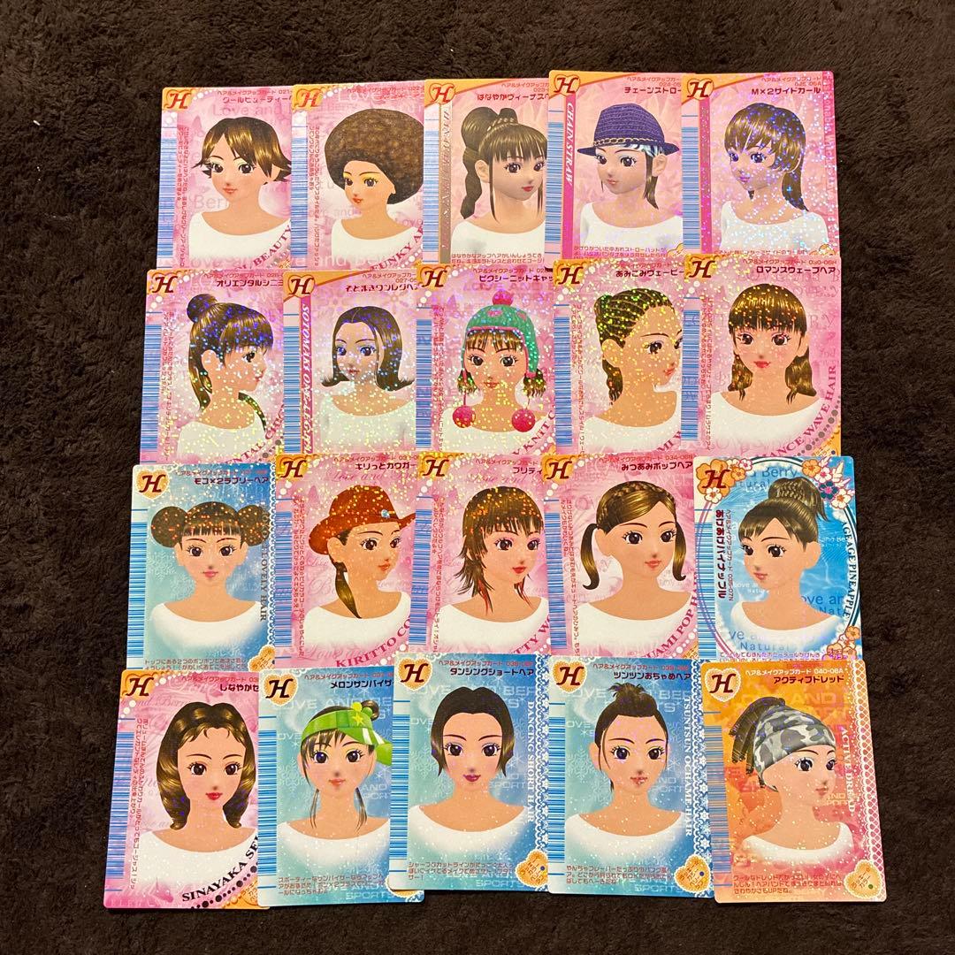 オシャレ魔女ラブandベリー DS対応可能カード275枚まとめ売り