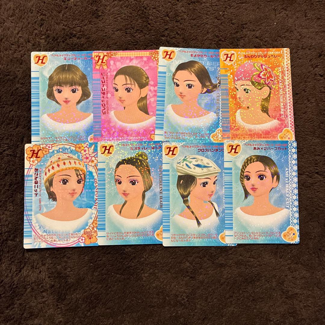 オシャレ魔女ラブandベリー DS対応可能カード275枚まとめ売り