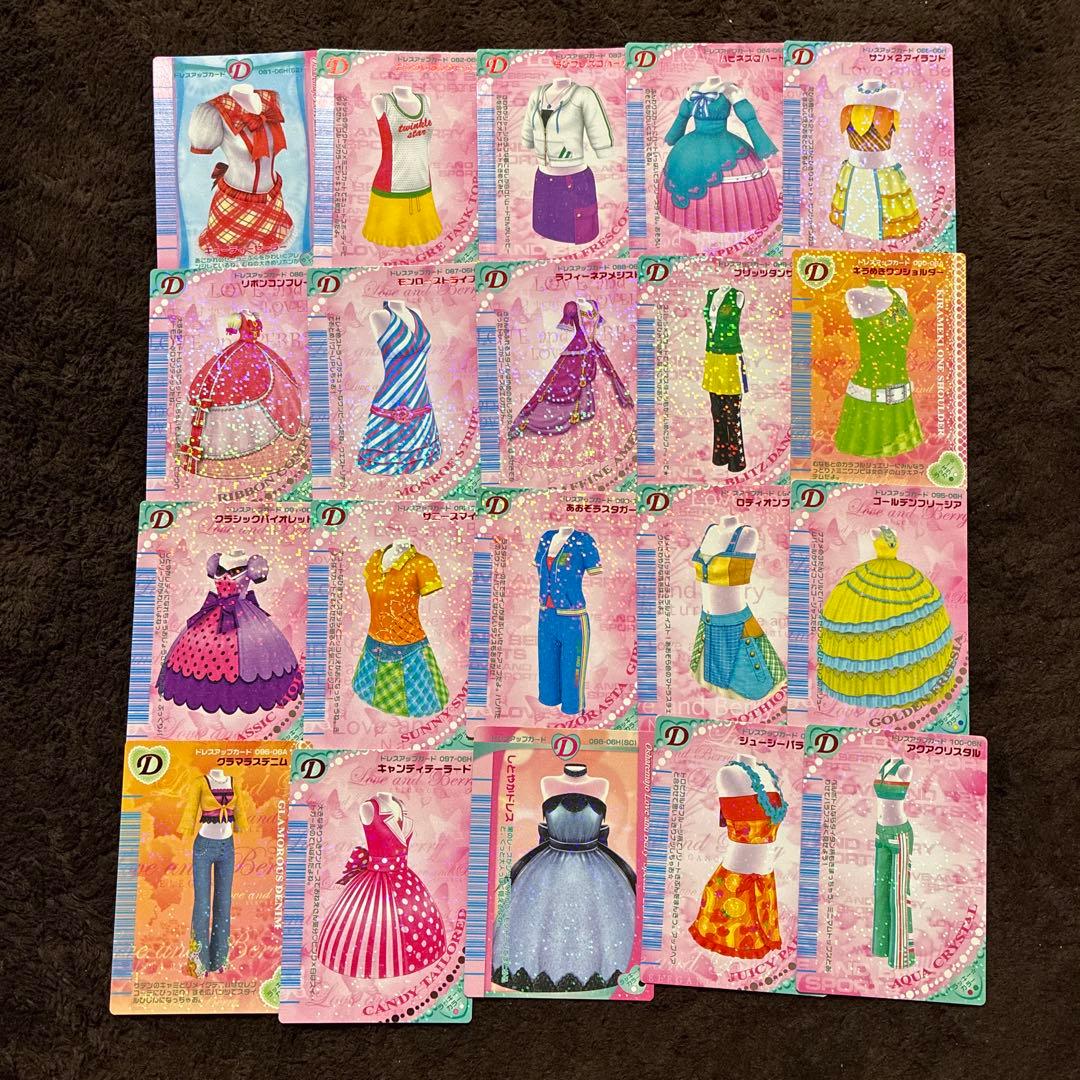 オシャレ魔女ラブandベリー DS対応可能カード275枚まとめ売り