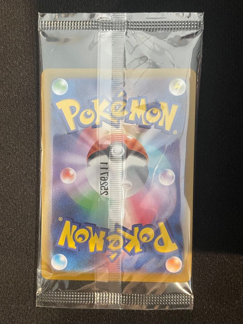 ヒロシマのピカチュウ プロモ　未開封 スペシャルBOX ポケモンカード