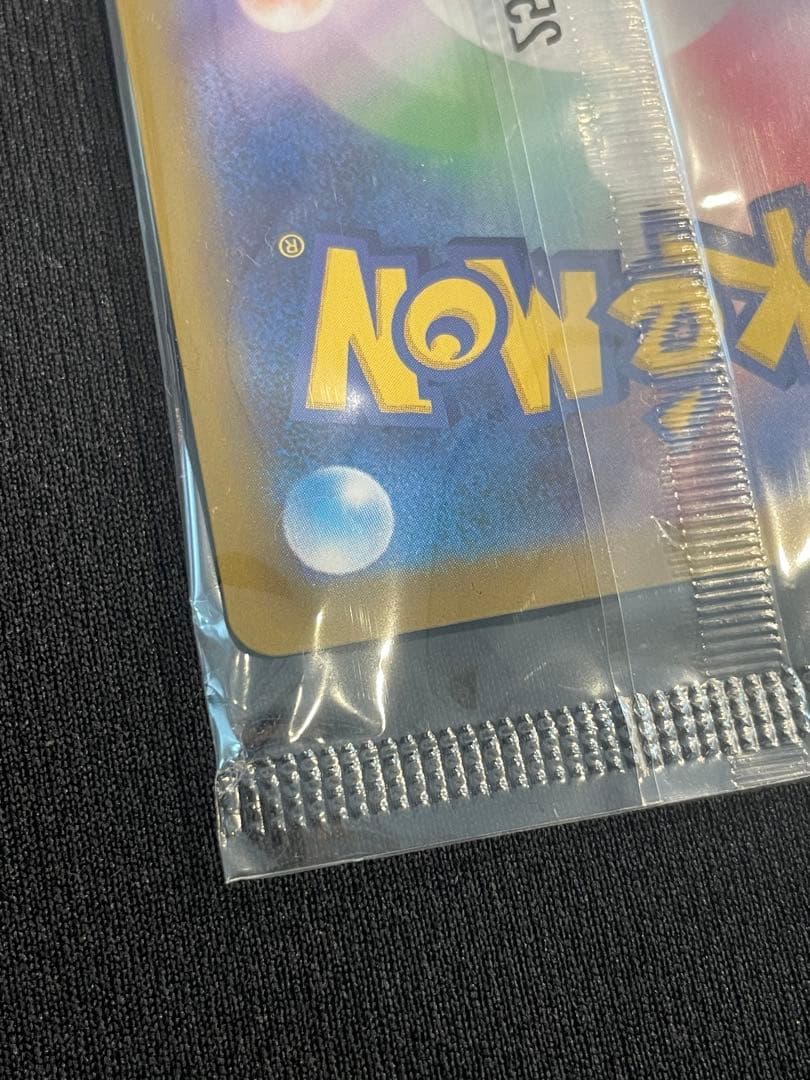 ヒロシマのピカチュウ プロモ　未開封 スペシャルBOX ポケモンカード