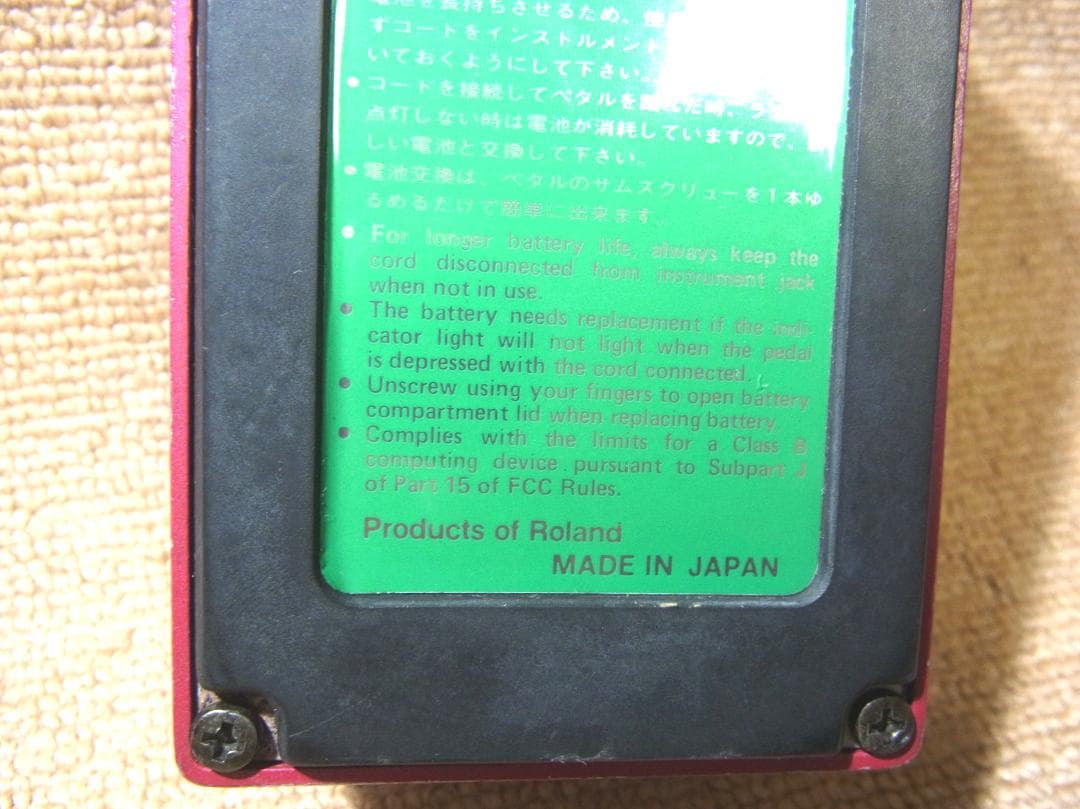 BOSS Delay DM-3 ディレイ エフェクター 日本製 動作OK