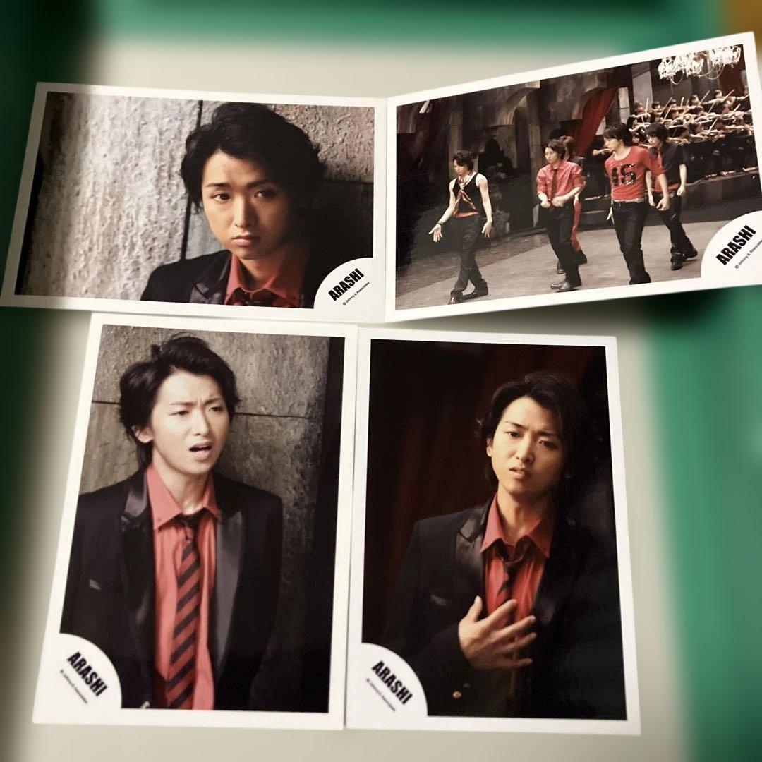 嵐　公式写真28枚❣️大野智さんJr.時代〜　旧嵐ロゴ嵐ロゴ　Ｊロゴ　Kodak