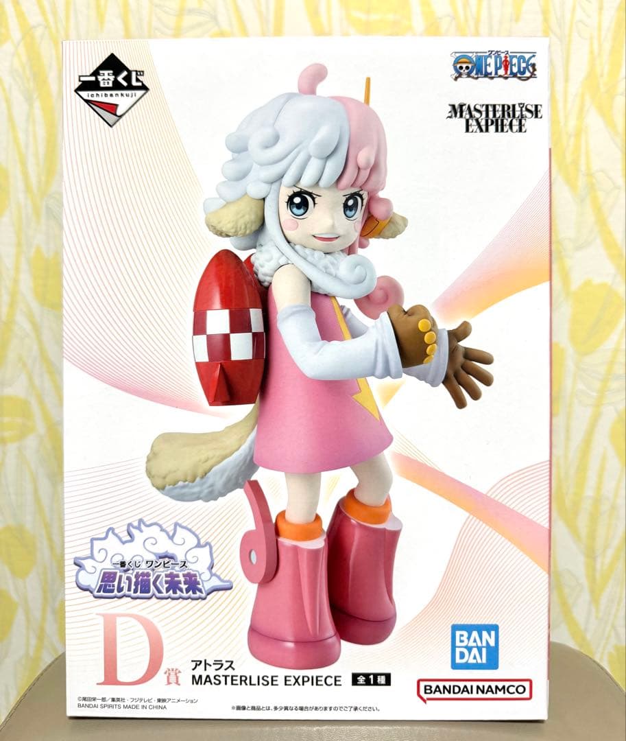 一番くじ ワンピース 思い描く未来 ラストワン/A賞/D賞/E賞/F賞