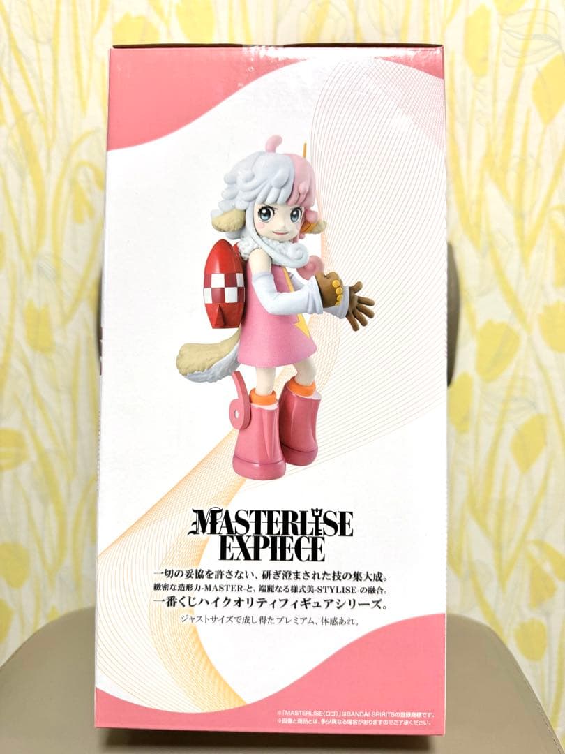 一番くじ ワンピース 思い描く未来 ラストワン/A賞/D賞/E賞/F賞