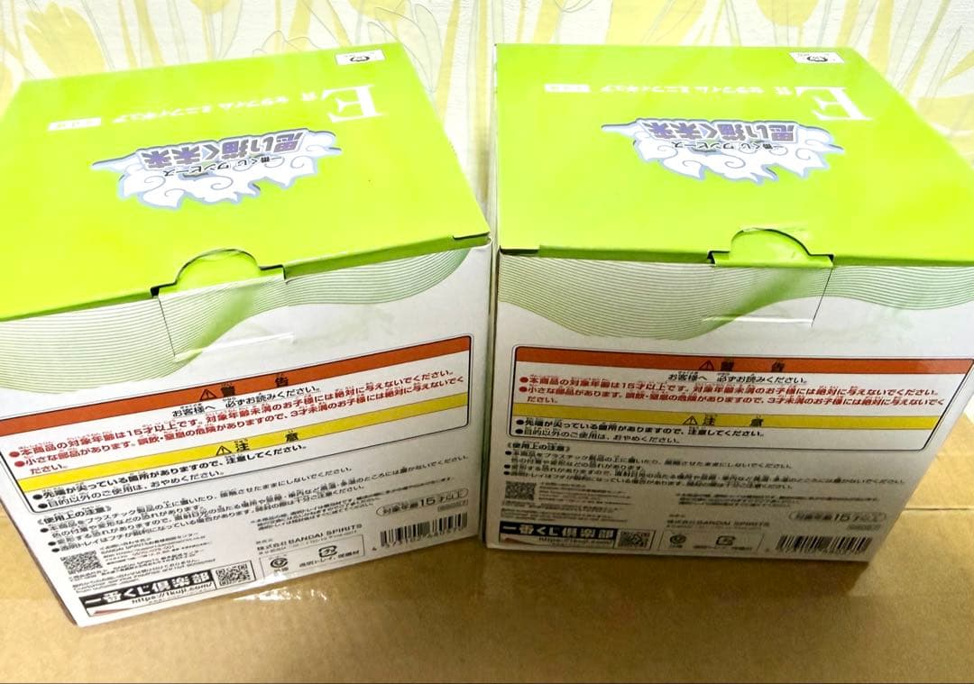 一番くじ ワンピース 思い描く未来 ラストワン/A賞/D賞/E賞/F賞