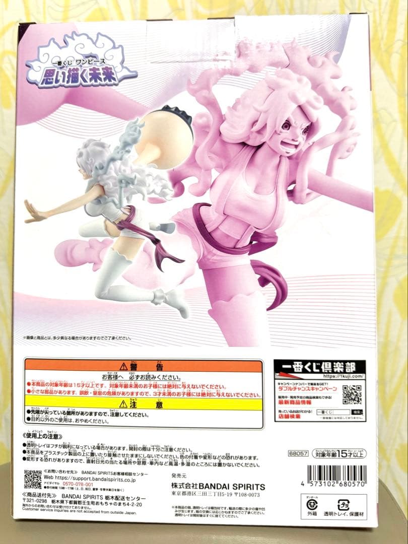 一番くじ ワンピース 思い描く未来 ラストワン/A賞/D賞/E賞/F賞