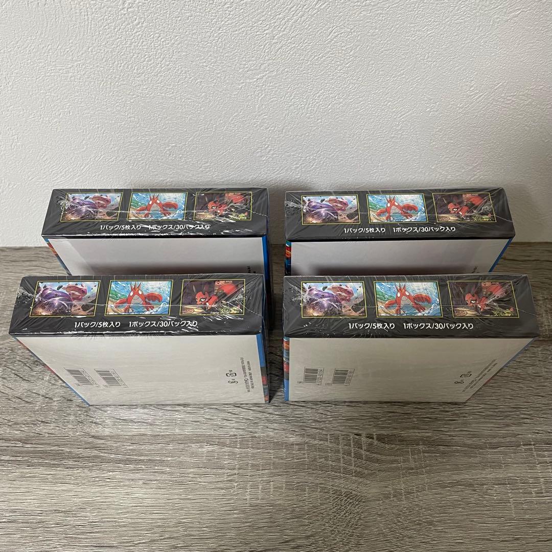 【新品未開封品】ポケモンカードゲーム メガブレイブ シュリンク付き×4