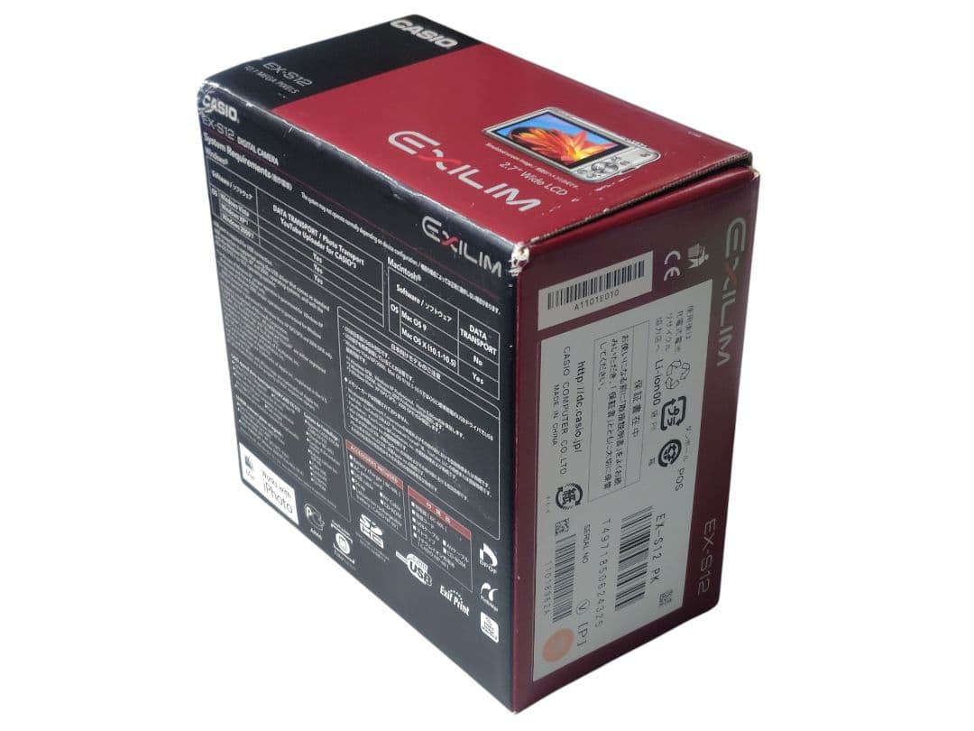 □CASIO EXILM EX-S12 カシオ デジタルカメラ 動作品