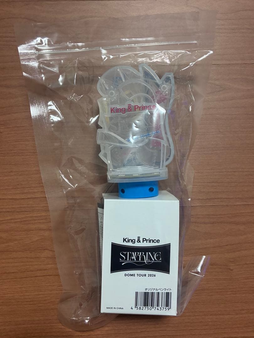 King & Prince TOUR 2026 うちわ　ペンライト　セット
