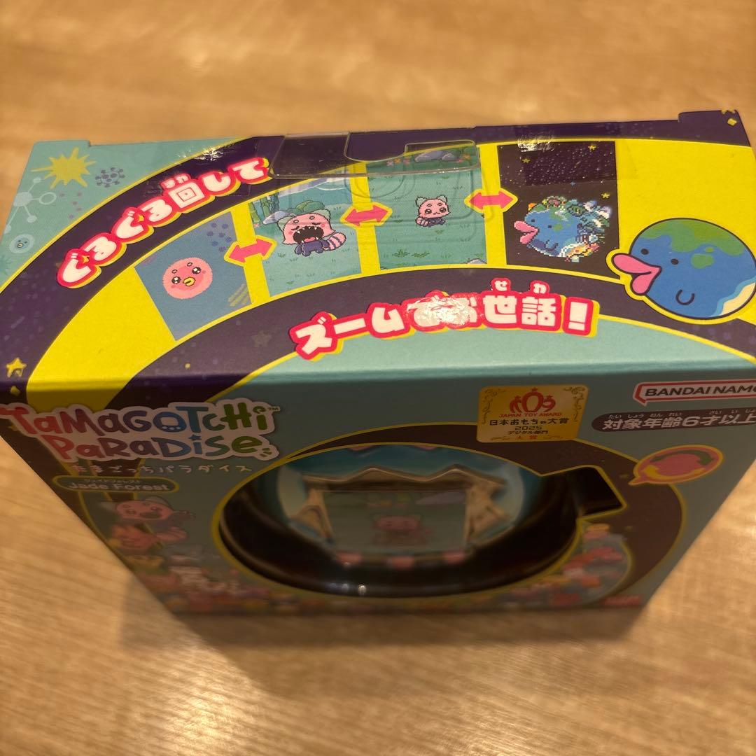 【新品未使用】Tamagotchi Paradise ジェイドフォレスト