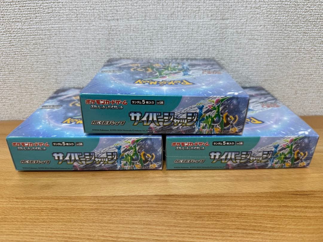 サイバージャッジ トレーディングカード 3BOXセット