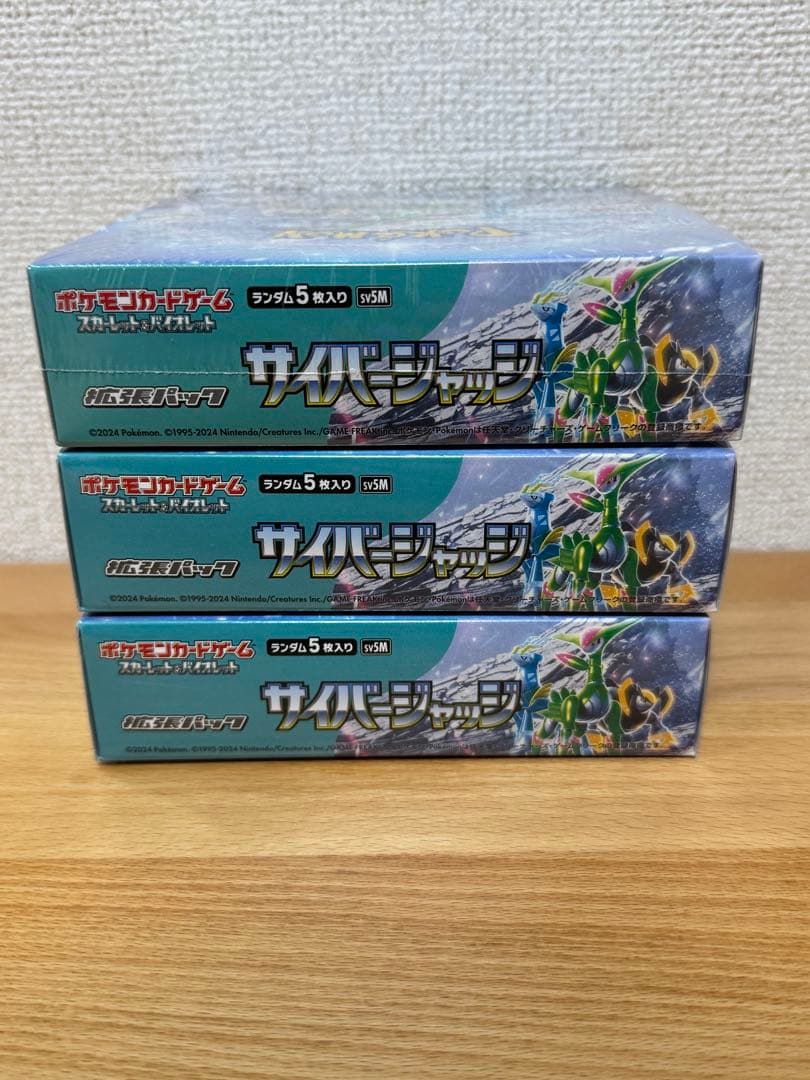 サイバージャッジ トレーディングカード 3BOXセット