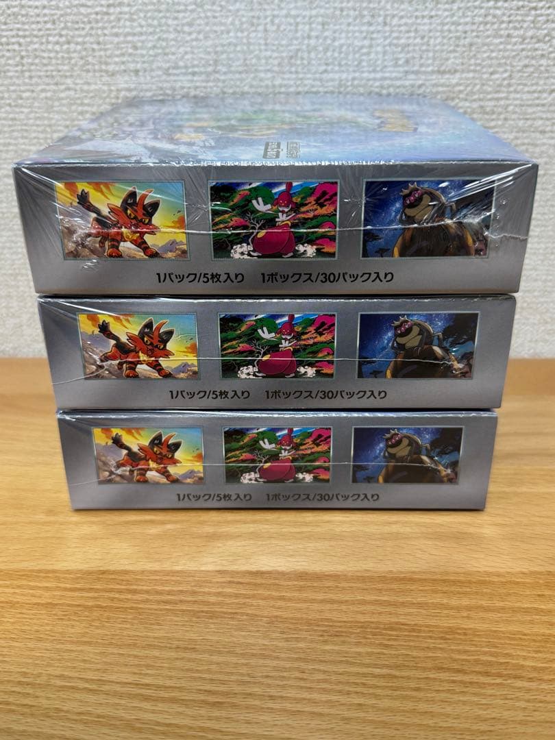 サイバージャッジ トレーディングカード 3BOXセット