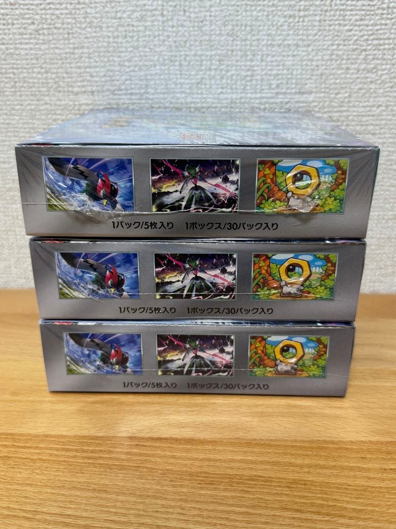 サイバージャッジ トレーディングカード 3BOXセット