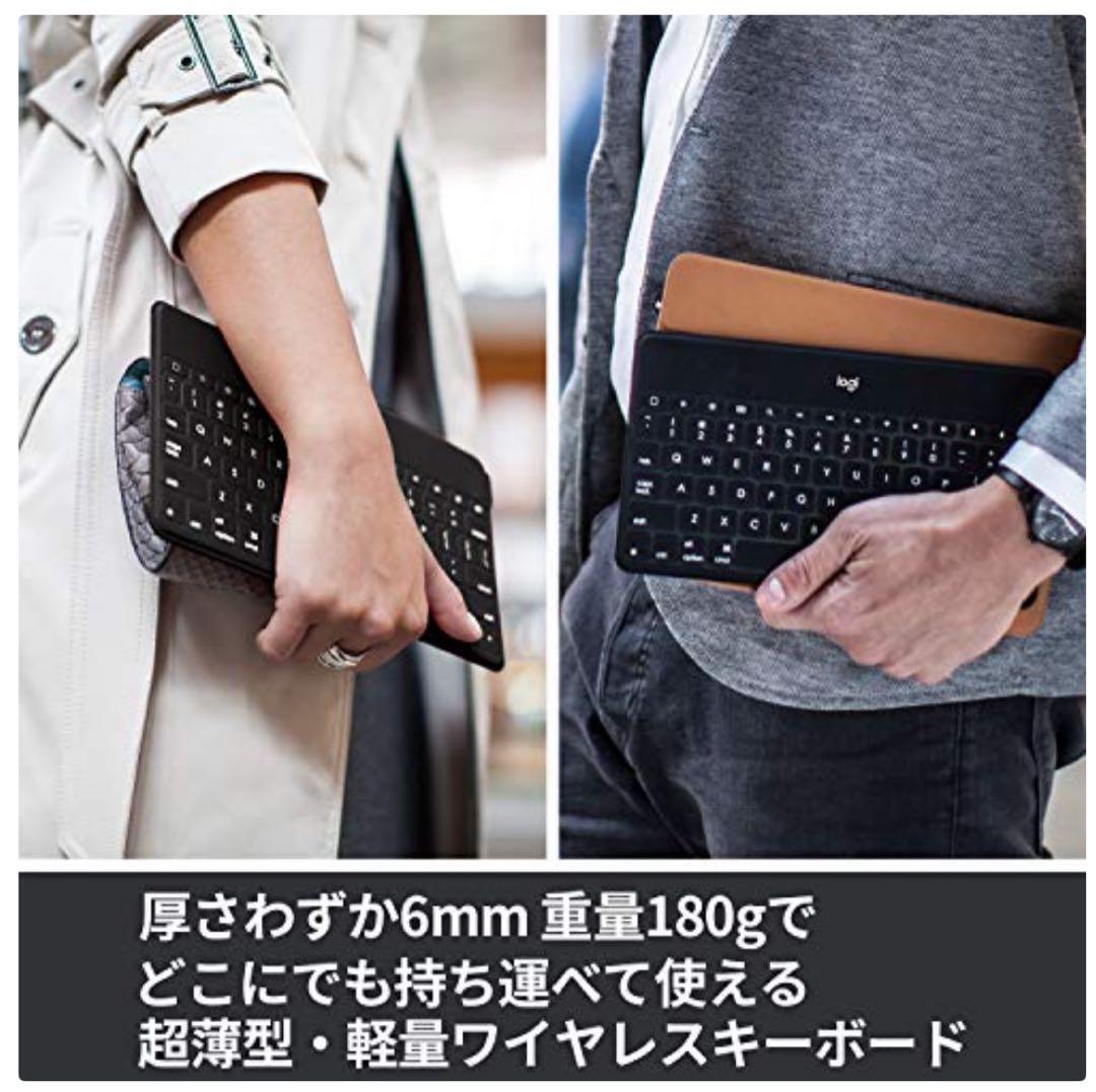 logi ワイヤレスキーボード　KEYS-TO-GO iK1042CB