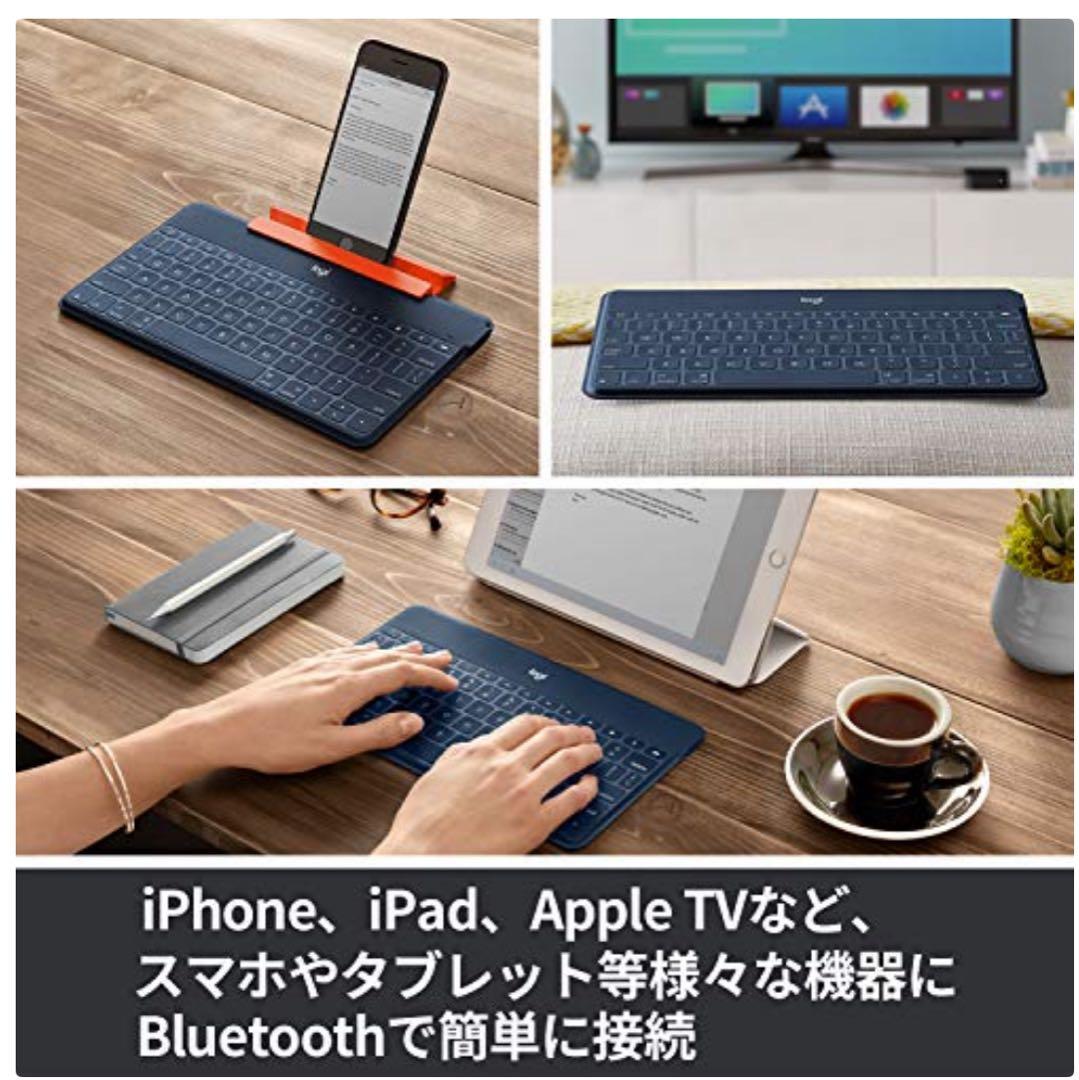 logi ワイヤレスキーボード　KEYS-TO-GO iK1042CB