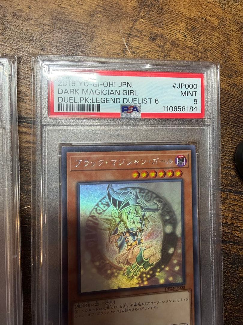 遊戯王 レインボードラゴン　ブラックマジシャンガール　PSA ホロ