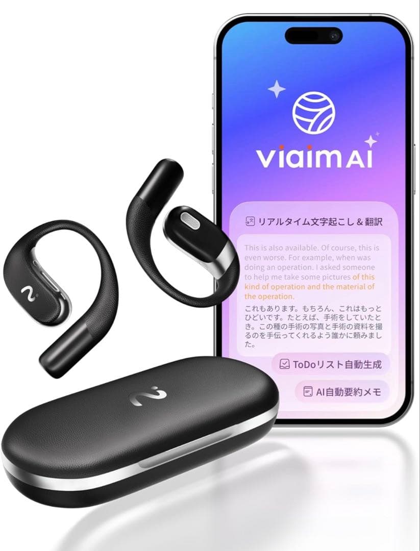 viaim OpenNote オープンイヤー AIレコーダー ブラック
