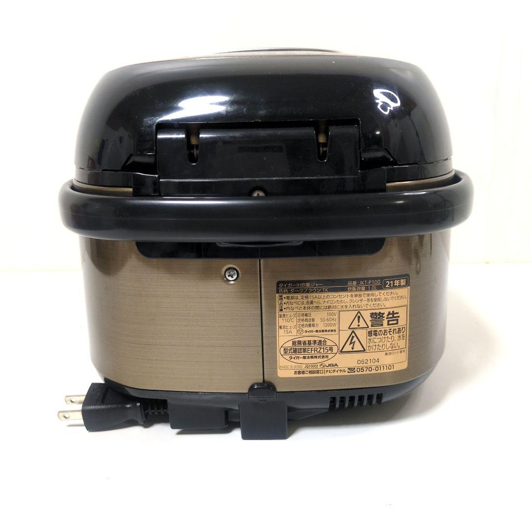 TIGER IH炊きたて 炊飯器 JKT-P100