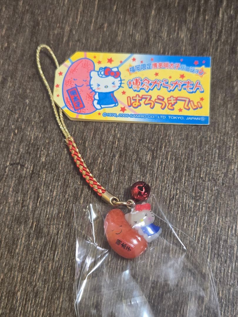 ご当地キティまとめ売り１０個セット