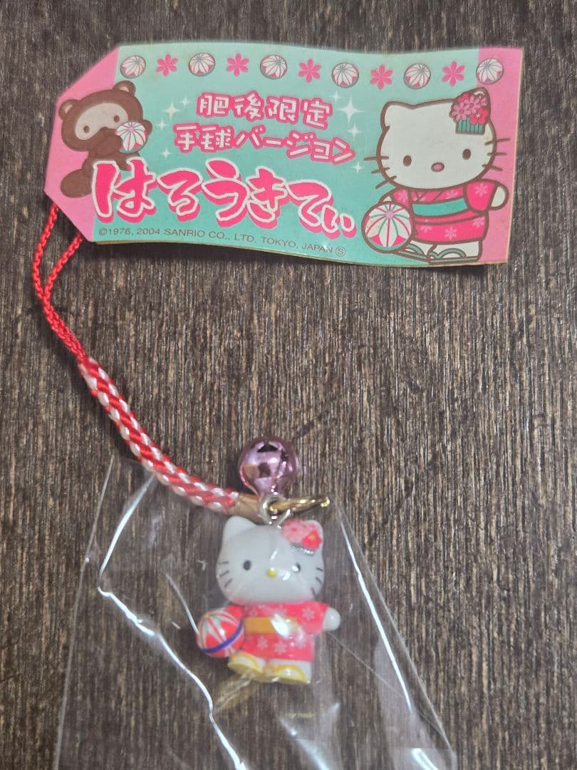 ご当地キティまとめ売り１０個セット