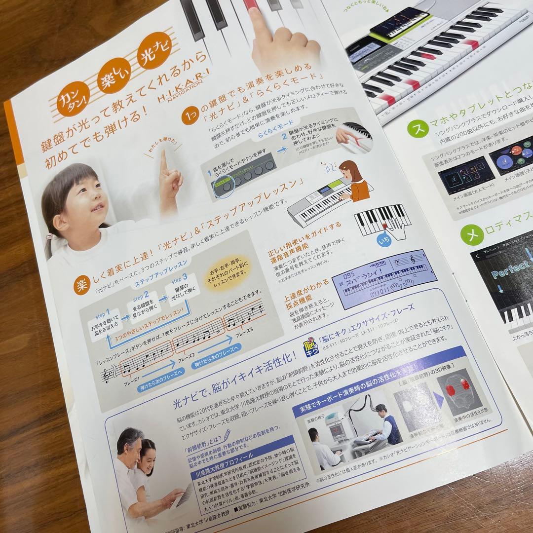 CASIO カシオLK-511 光ナビゲーションキーボード　電子ピアノ61鍵盤