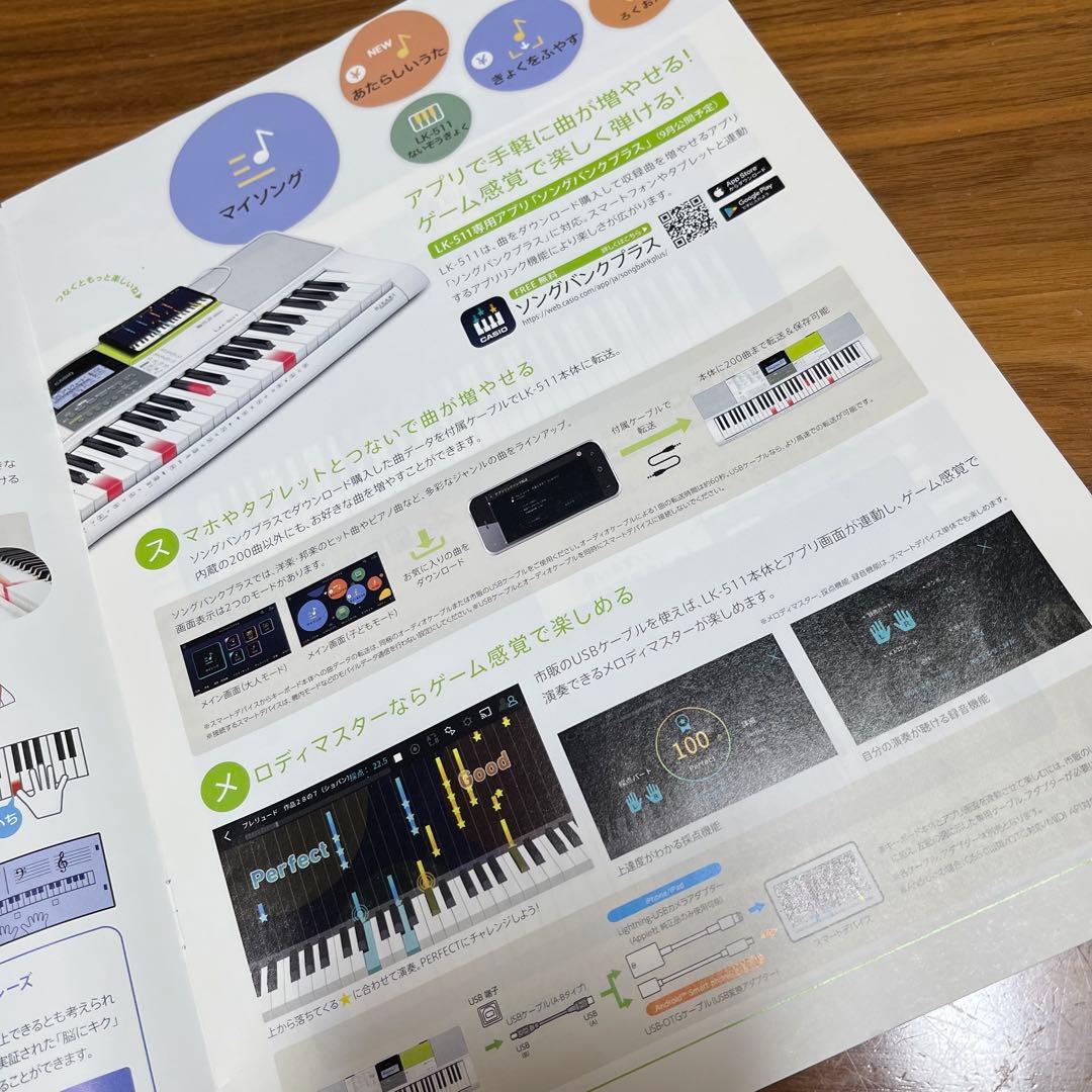 CASIO カシオLK-511 光ナビゲーションキーボード　電子ピアノ61鍵盤