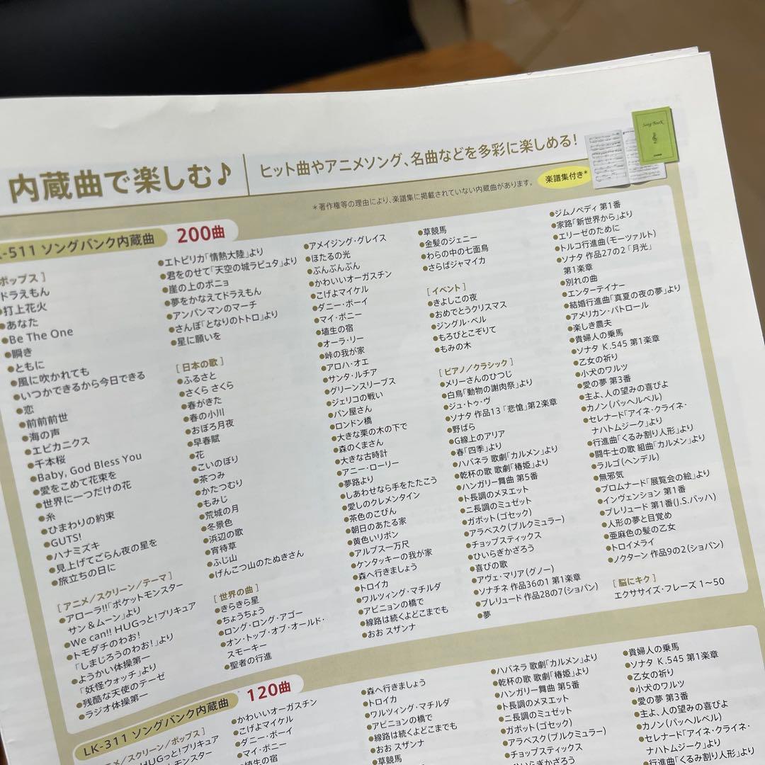 CASIO カシオLK-511 光ナビゲーションキーボード　電子ピアノ61鍵盤