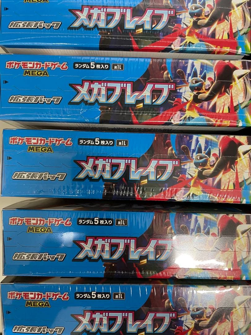 ポケモンカードBOXメガブレイブ メガシンフォニア 各5BOXずつ シュリンク付