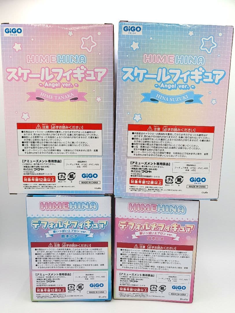 HIMEHINA GIGO限定 フィギュア 全4種セット