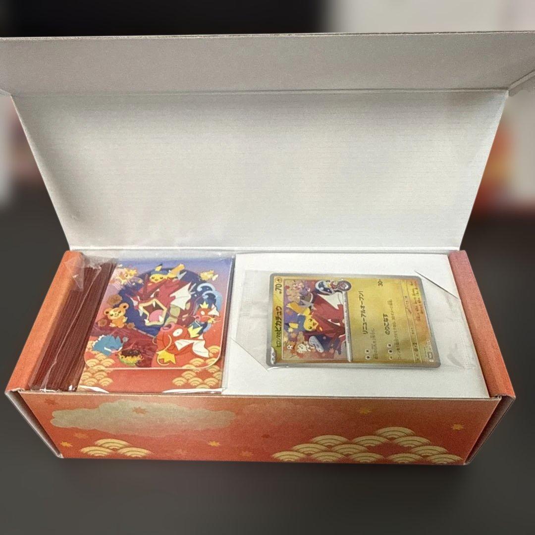 スペシャルBOXポケモンセンターヒロシマ②