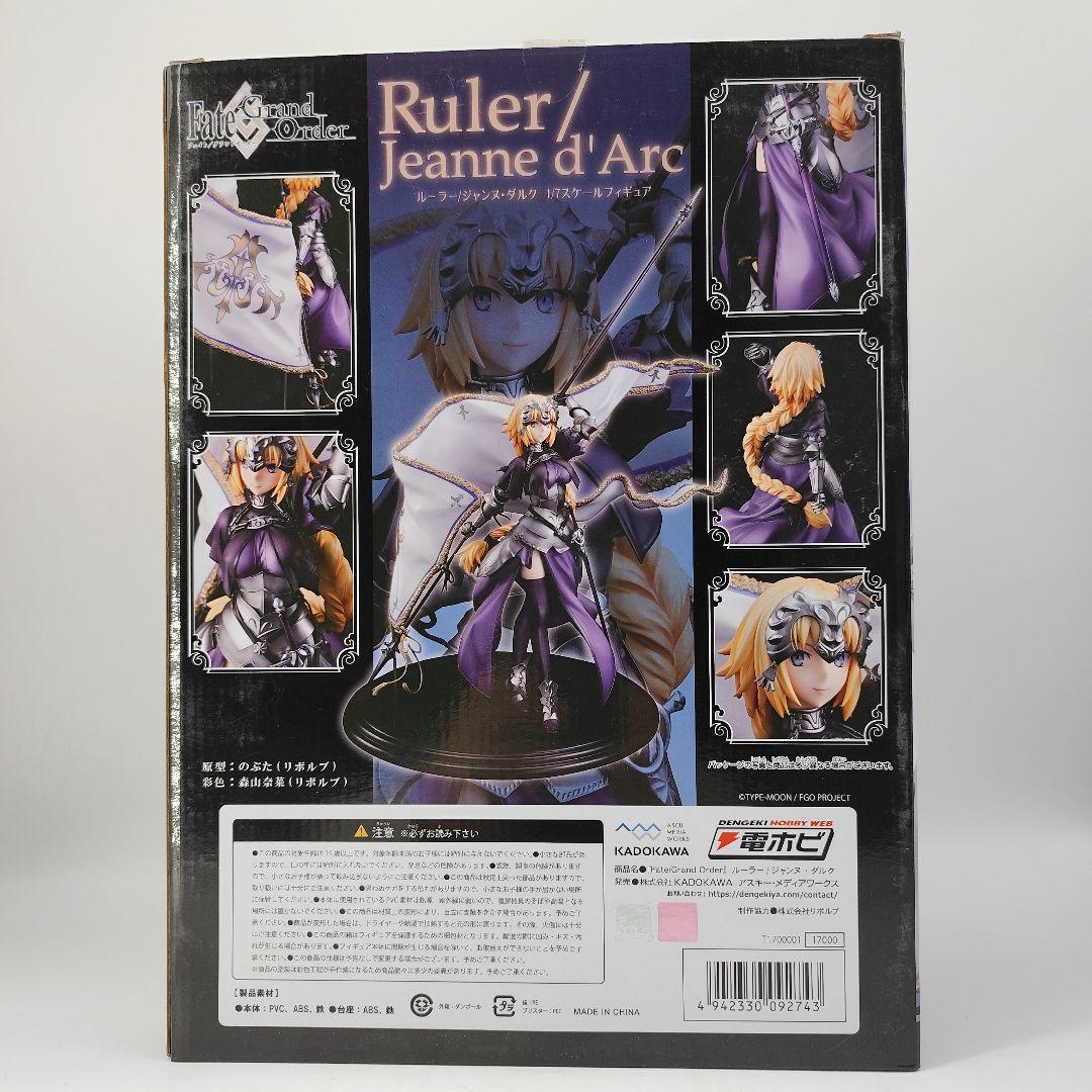 21019✨フェイト ルーラー ジャンヌダルク 1/7スケール フィギュア