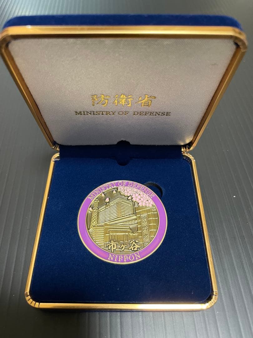 防衛省メダル・米軍インシグニア