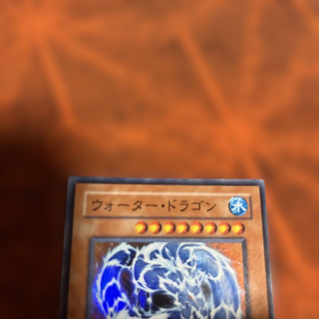 遊戯王 ウォータードラゴン レリーフ　EEN-JP015 2種類柄