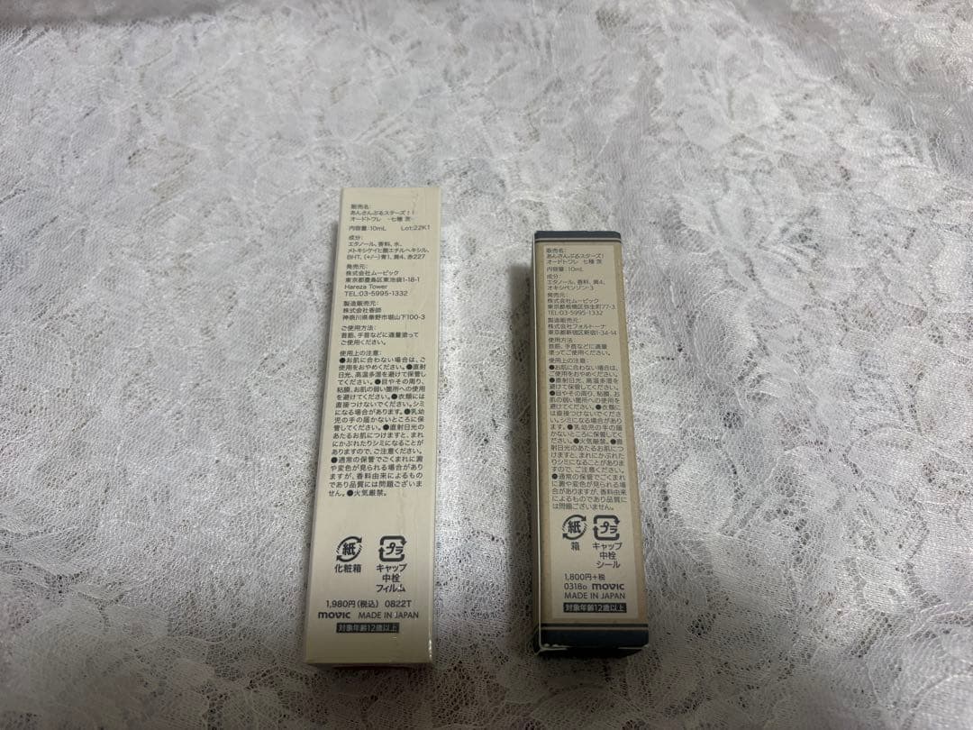 あんスタ 茨 ロールオン まとめ売り