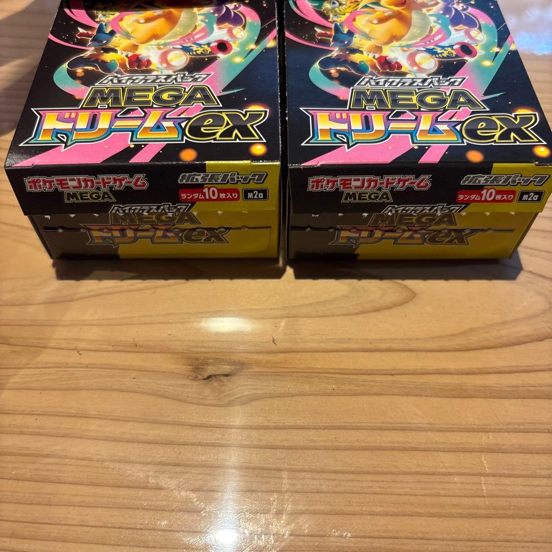 ポケモンカード　メガドリーム　2箱　ビニール等なし