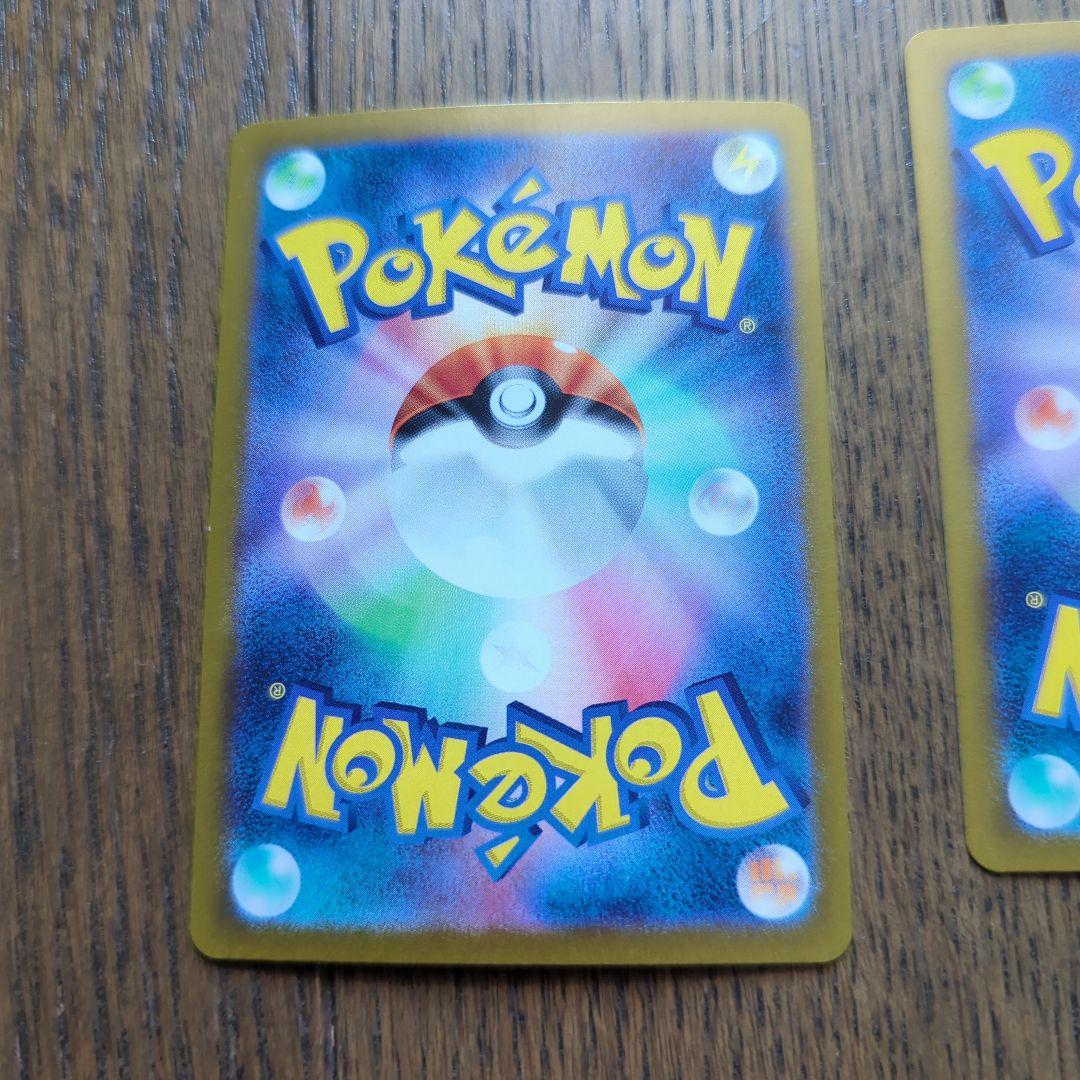 ポケモン　ミロカロスex スクランブルスイッチ　アブソルex