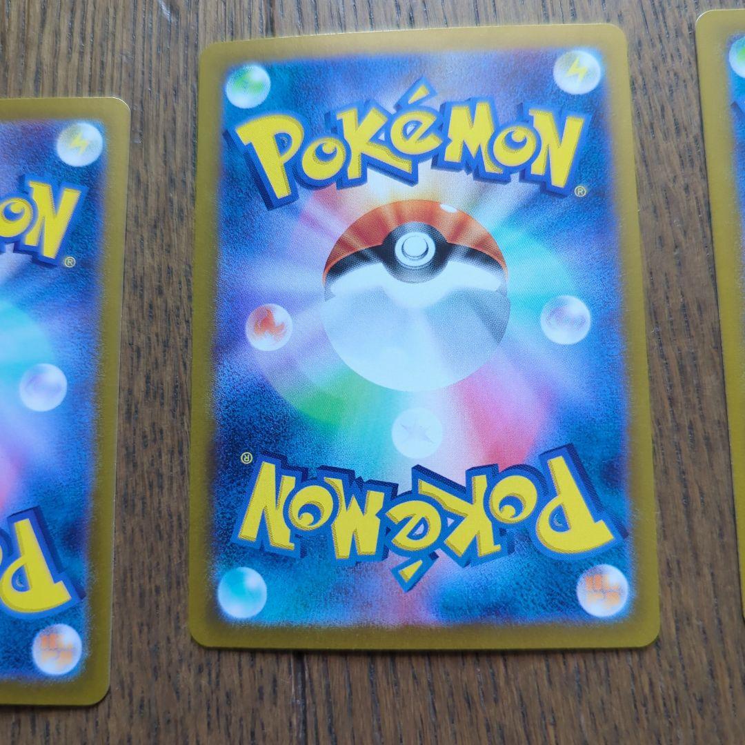 ポケモン　ミロカロスex スクランブルスイッチ　アブソルex