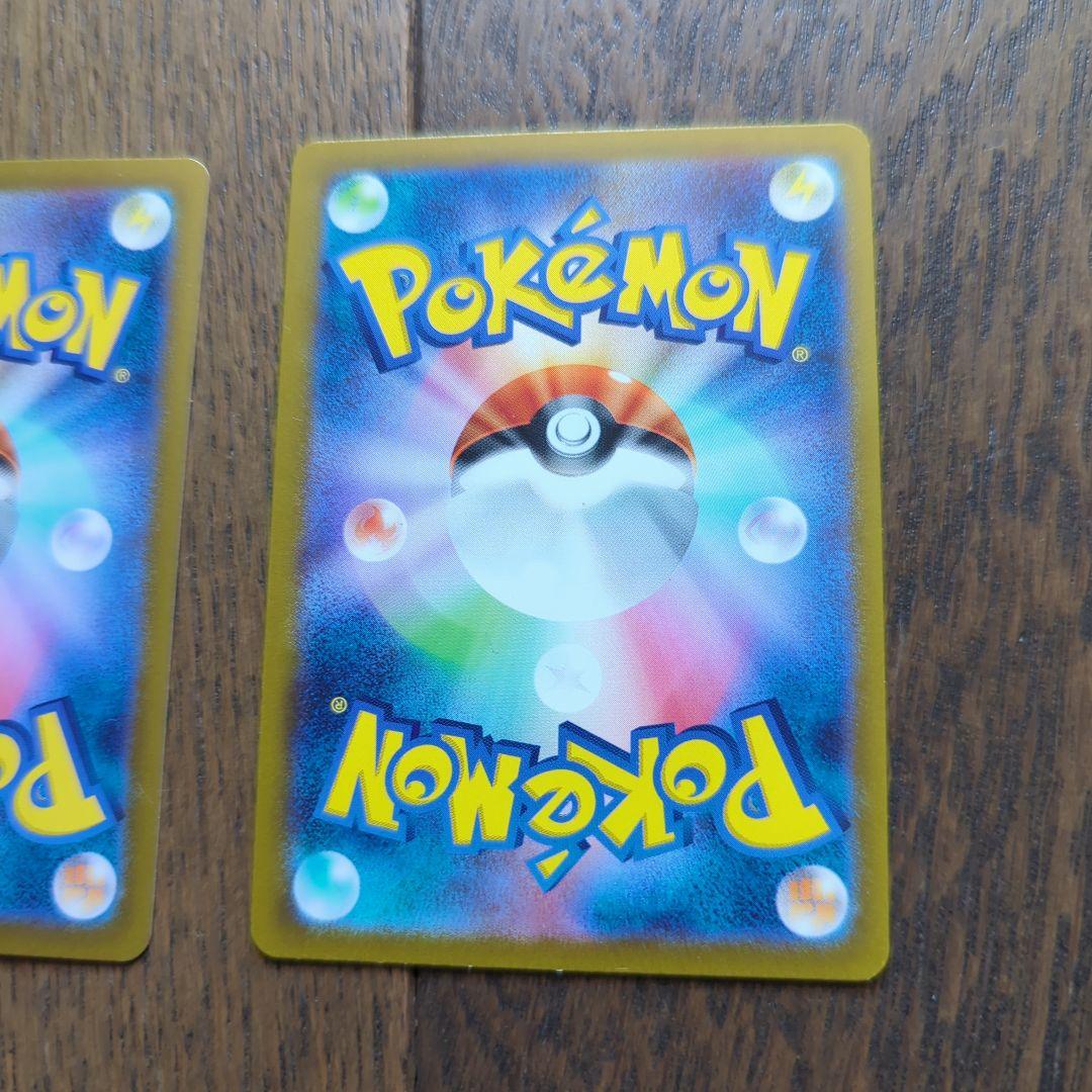 ポケモン　ミロカロスex スクランブルスイッチ　アブソルex