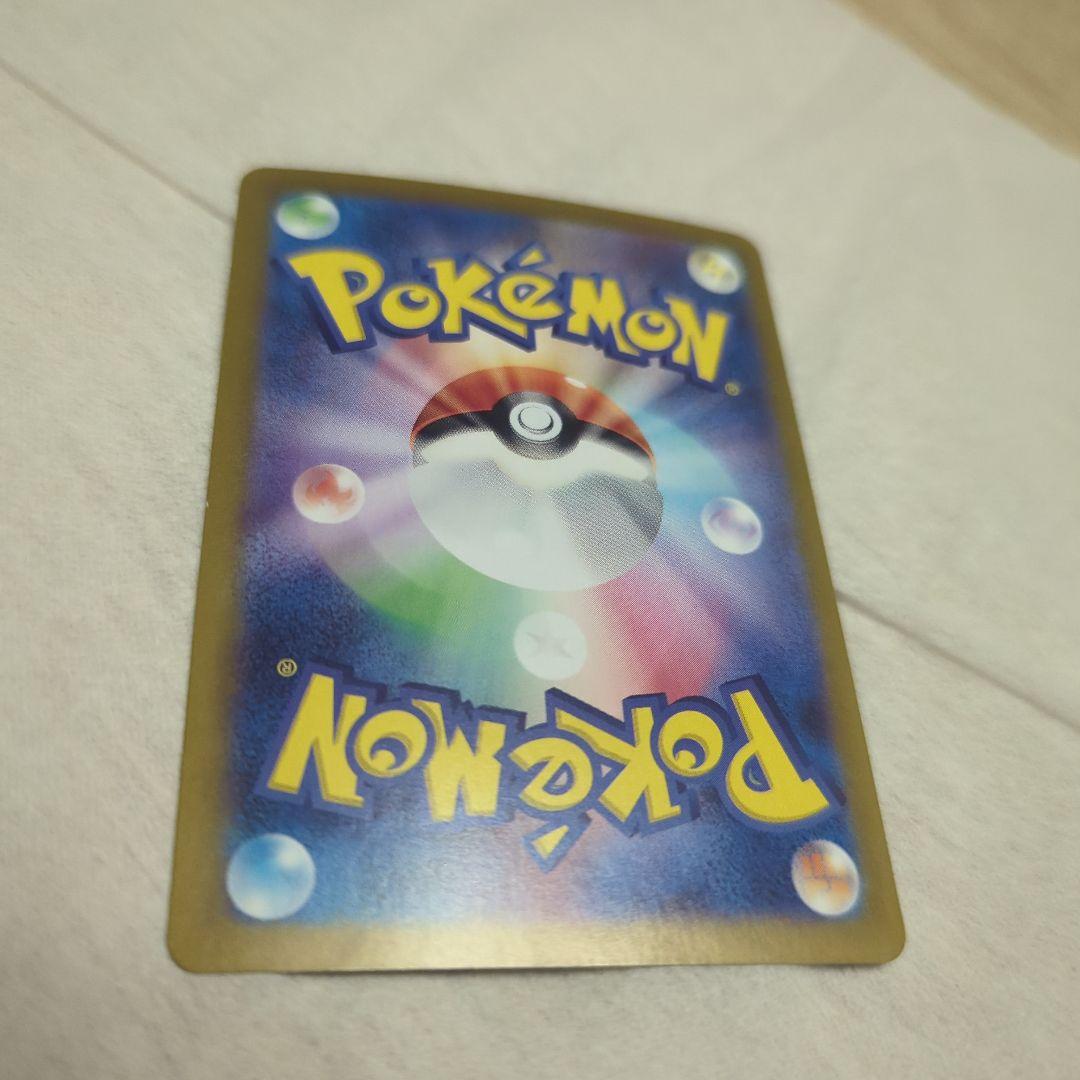 ポケモン　ミロカロスex スクランブルスイッチ　アブソルex