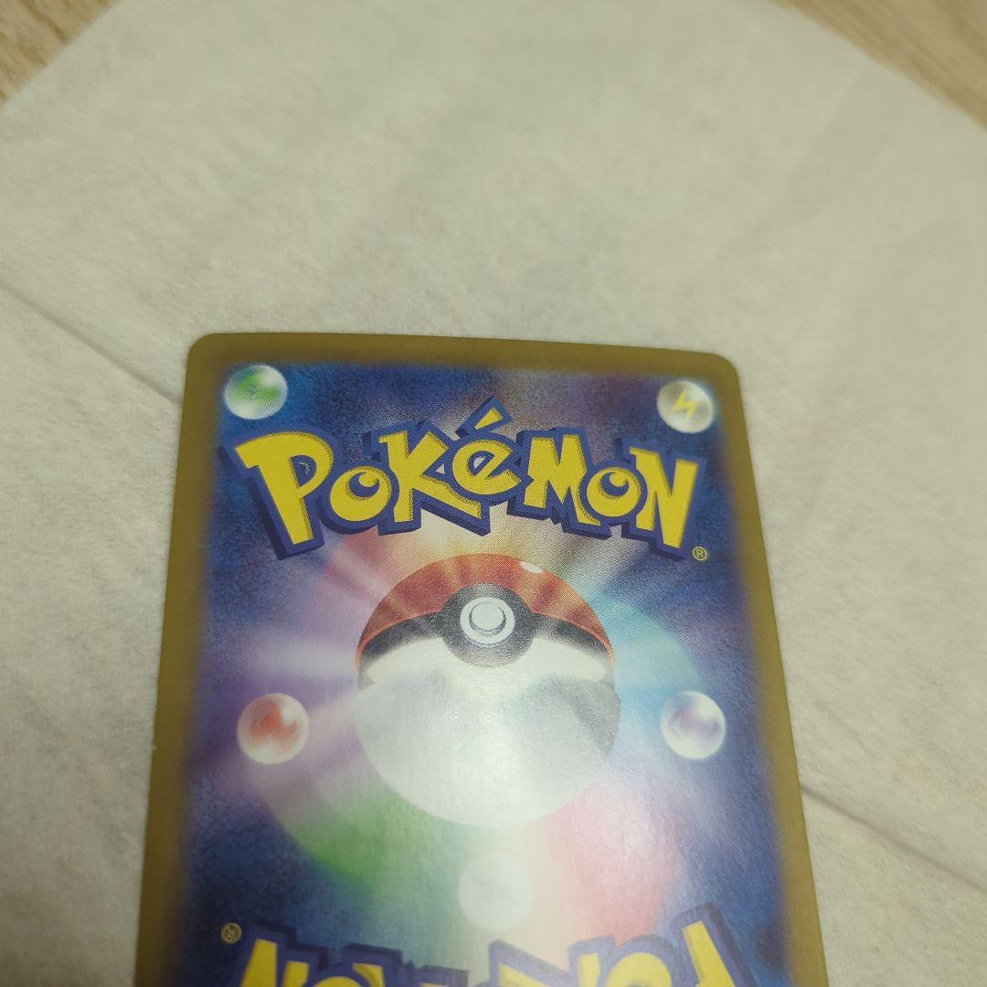 ポケモン　ミロカロスex スクランブルスイッチ　アブソルex